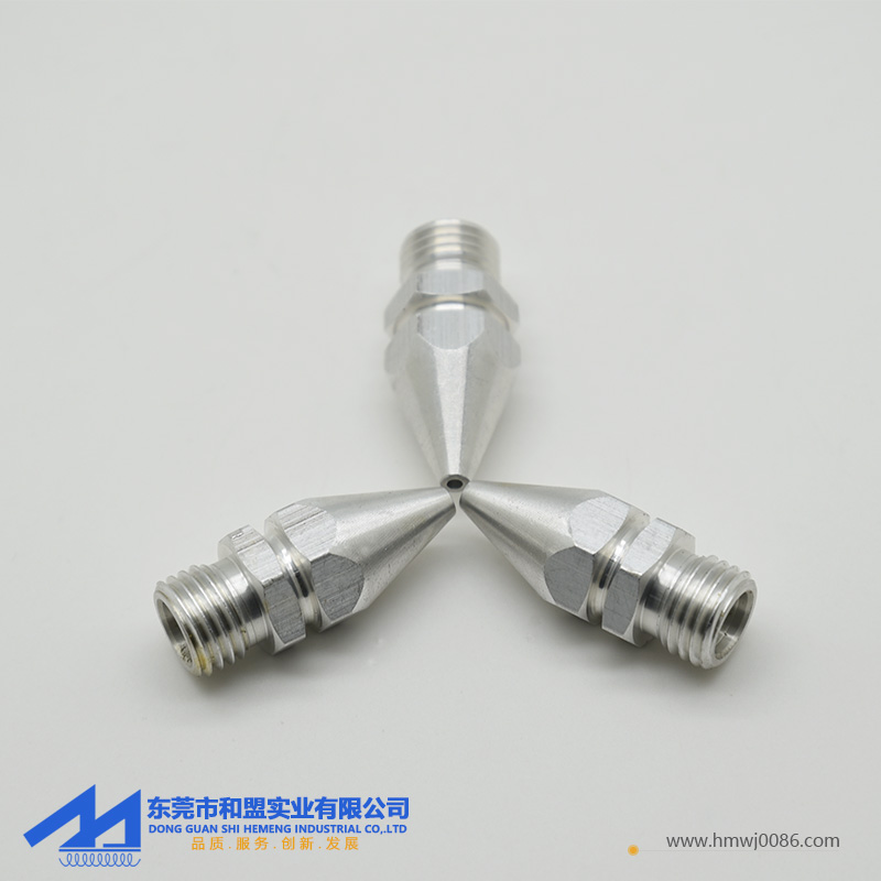 直流搶鋁噴嘴